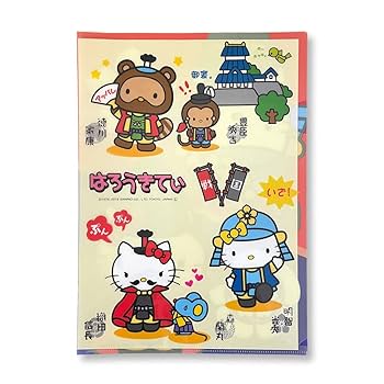 Amazon | ASUNAROSYA あすなろ舎 サンリオ ハローキティ 戦国